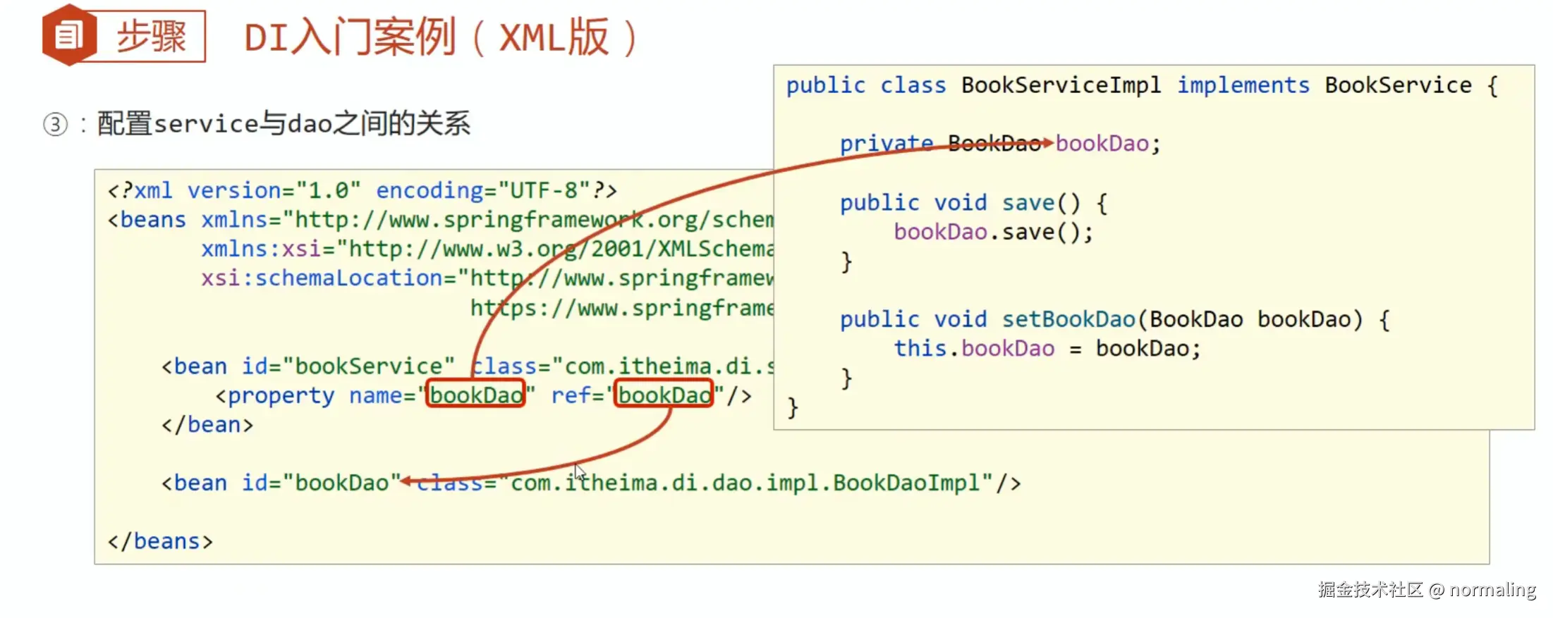 image-20240625200132337