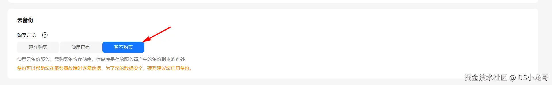 image-20240905154322590