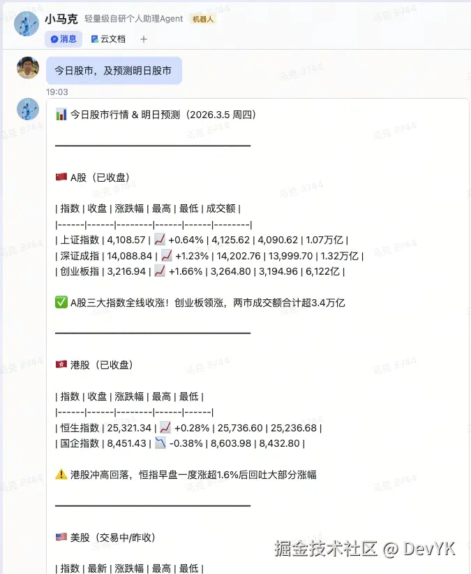 image-20260305232551997