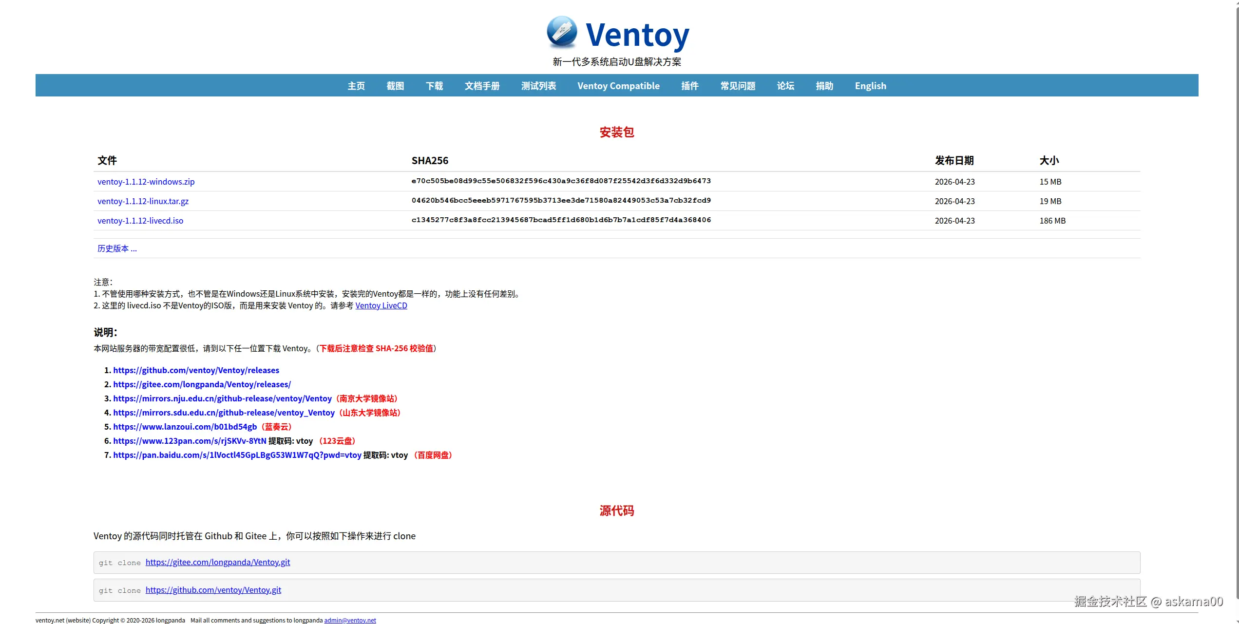 截图 2026-06-19 19-37-41.png