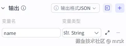 屏幕截图 2025-05-30 221959.png