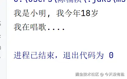 屏幕截图 2025-10-29 213114.png