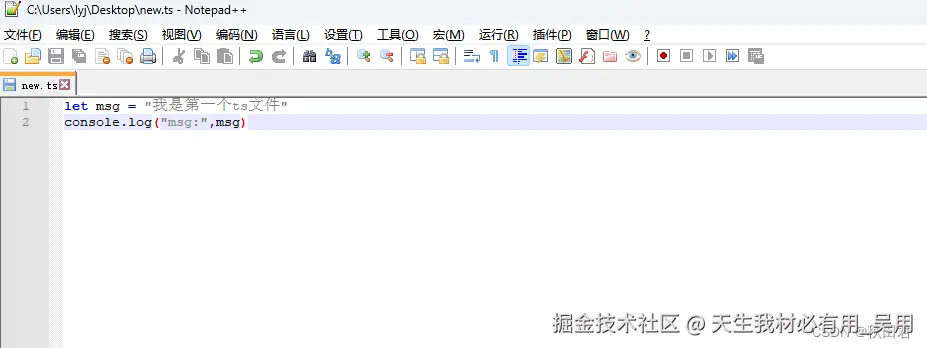 TypeScript初步入门使用