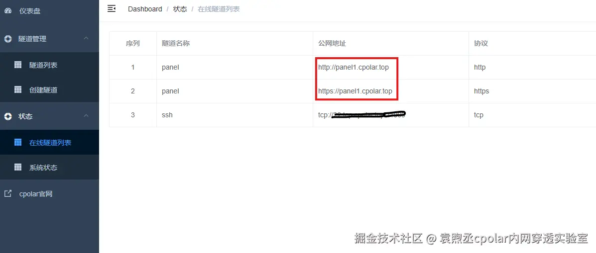 image-20250924110920077