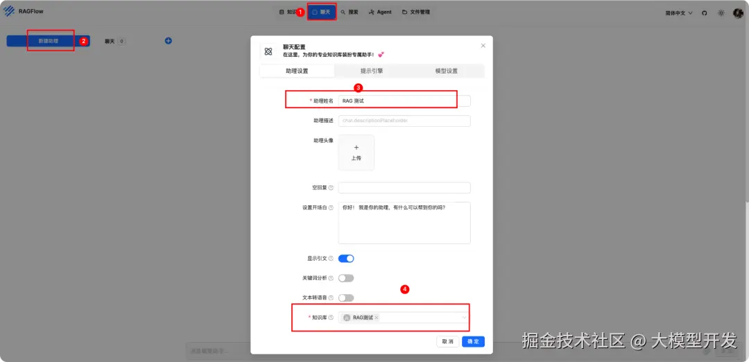 image-20250219163339314