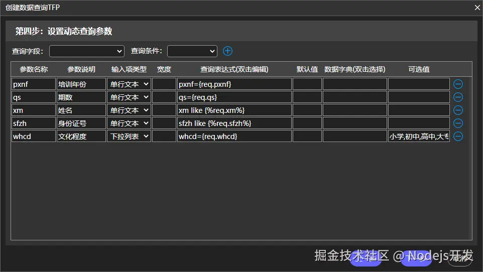 图片 7.png