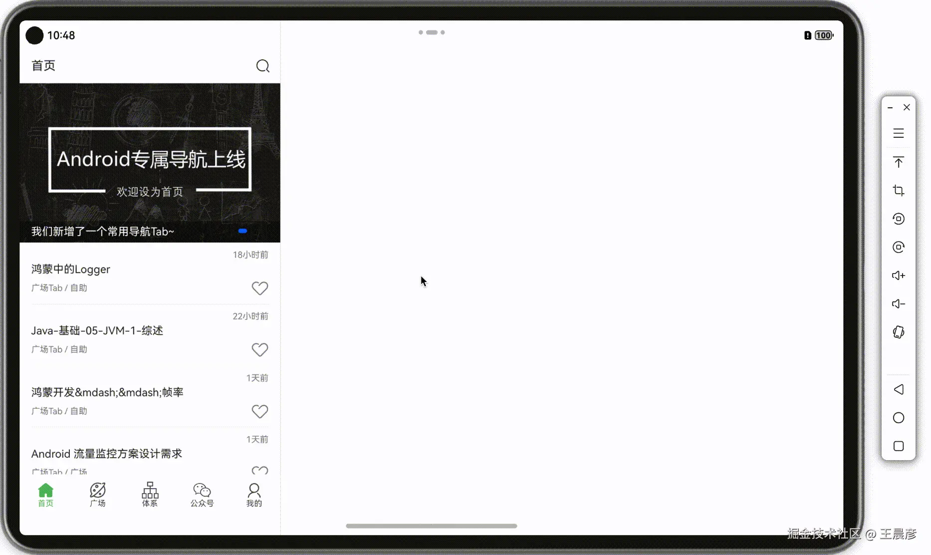 3.navigation.gif