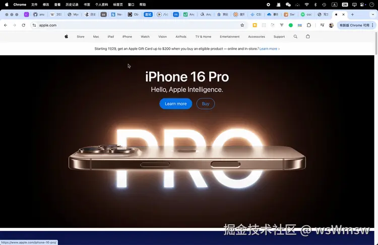 Apple 官网导航栏