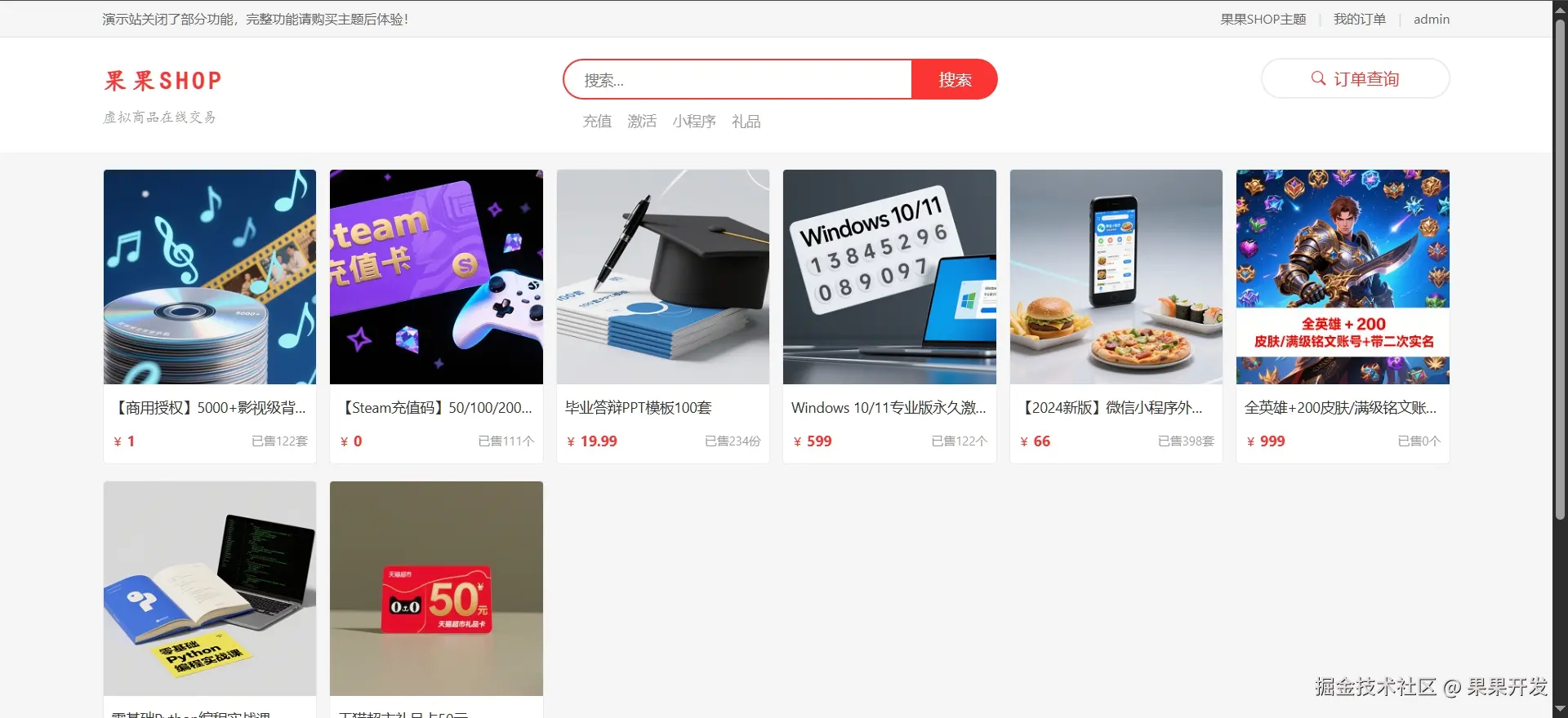ggshop-1.png