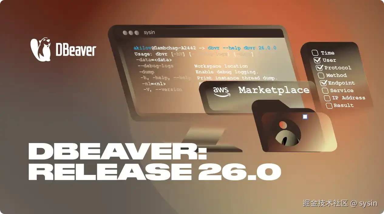 DBeaver 26 发布