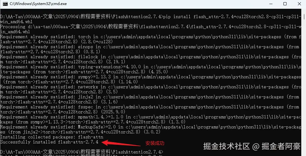 image-20250905152033680