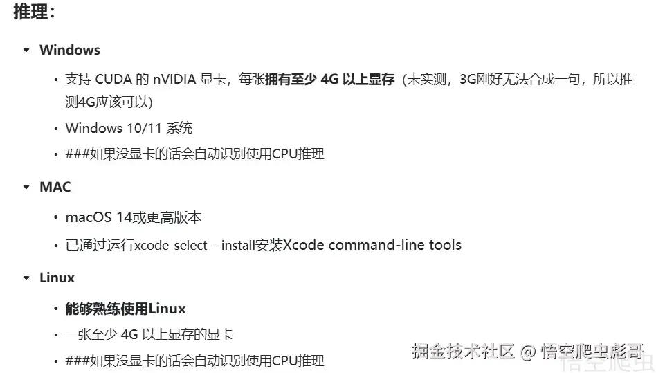 image-20260327062034369