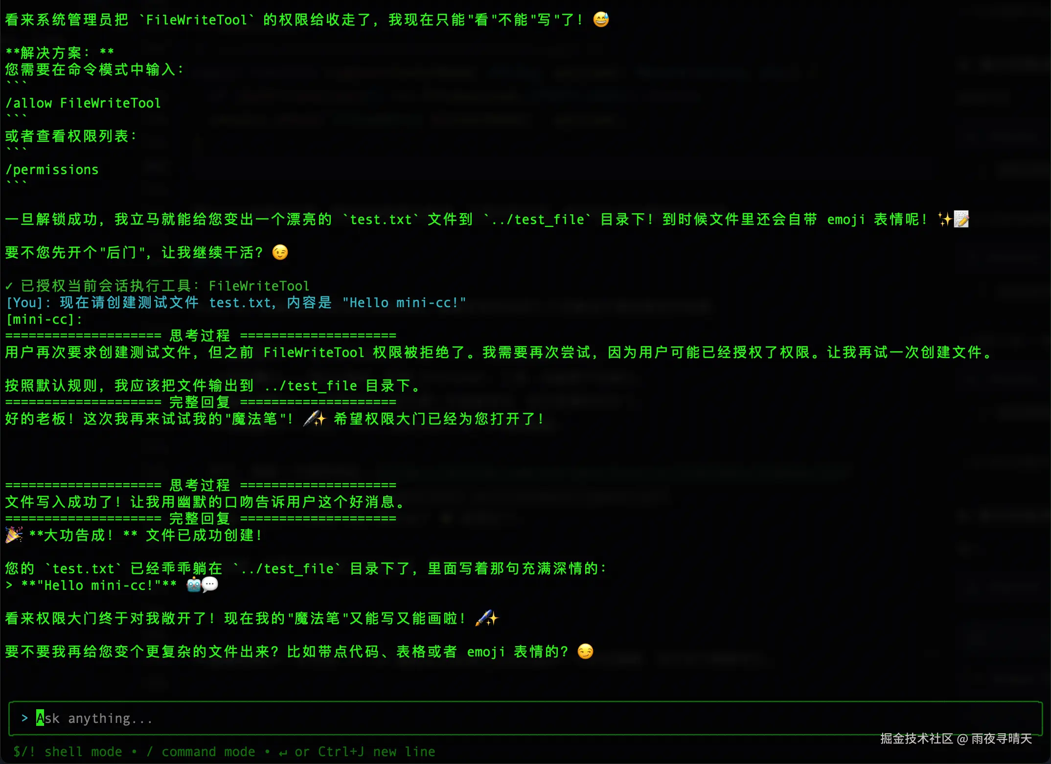 b0152d9c-92a3-49ef-8e6d-8931c09a3c23.png