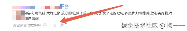 白度搜索