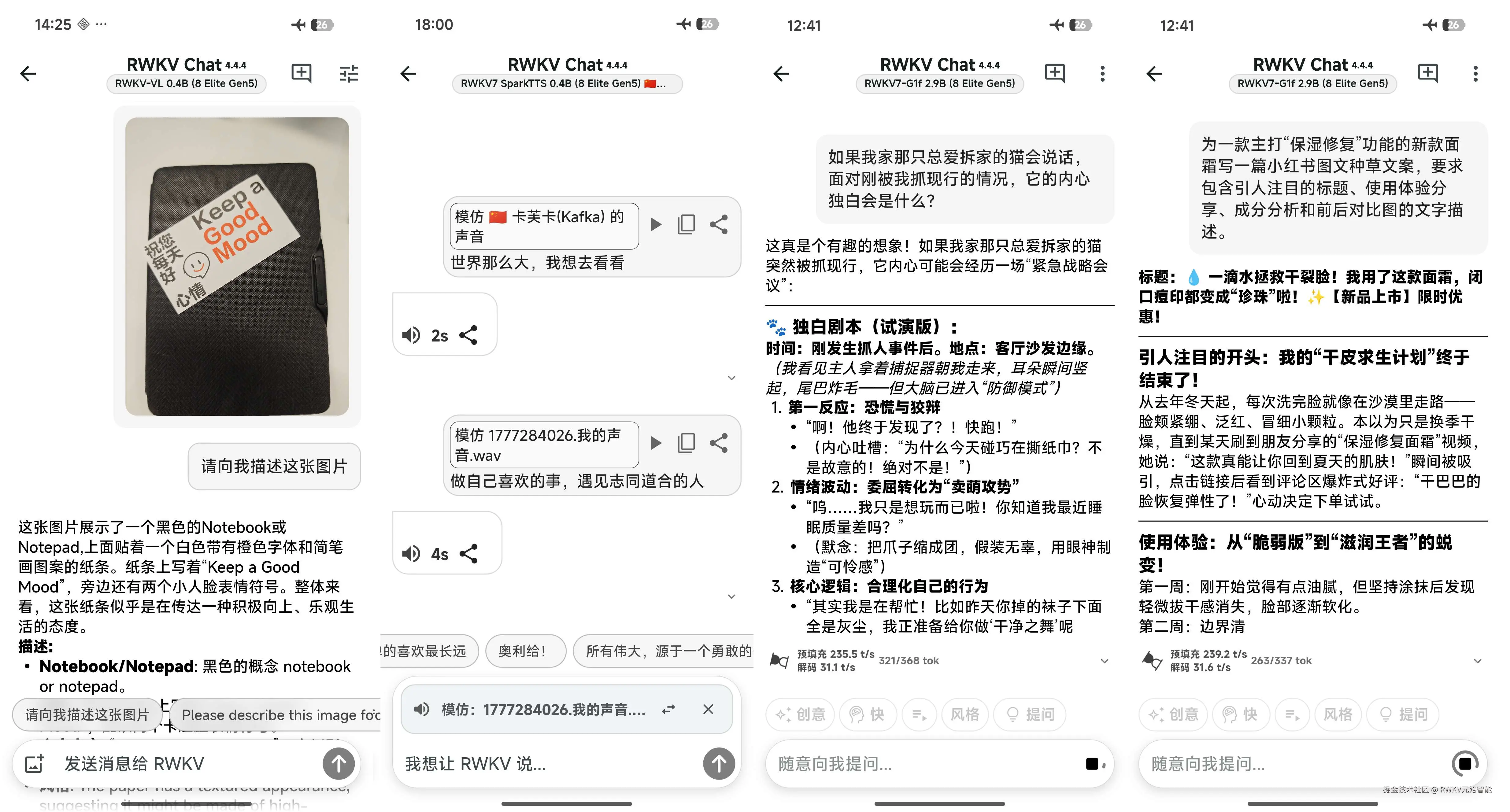 RWKV-Chat-APP