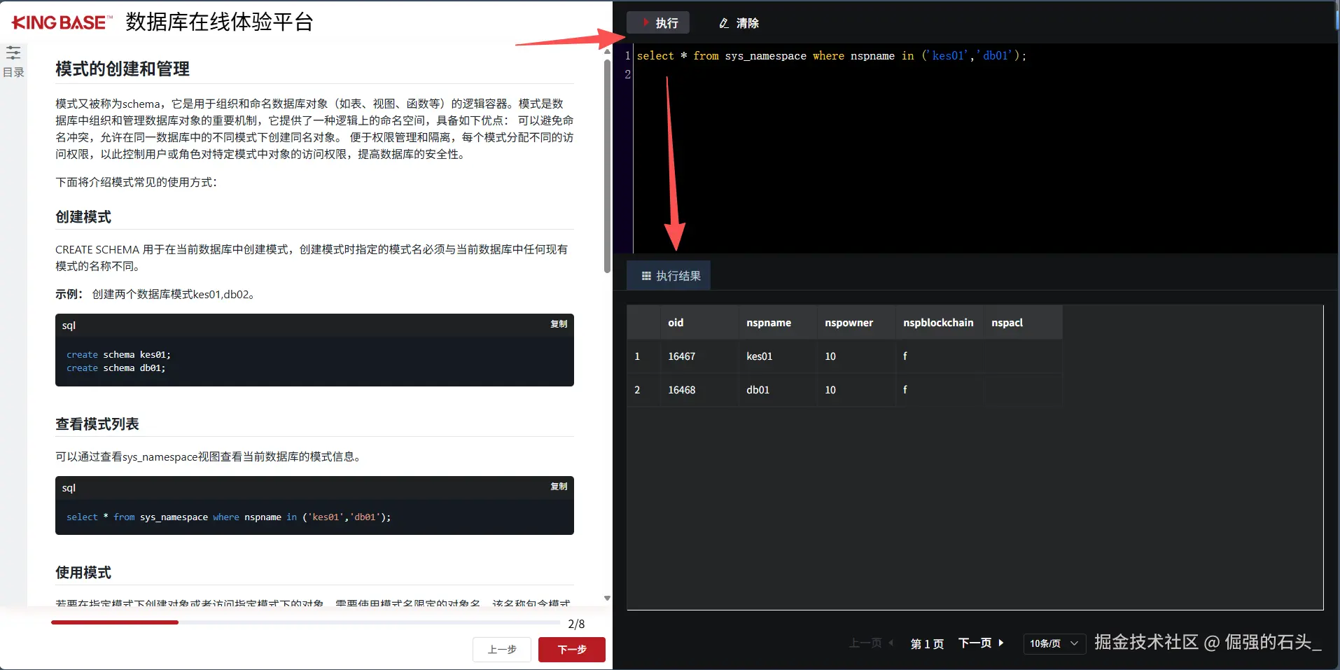 adcc7b72b367204b54ea6d779855c823.png