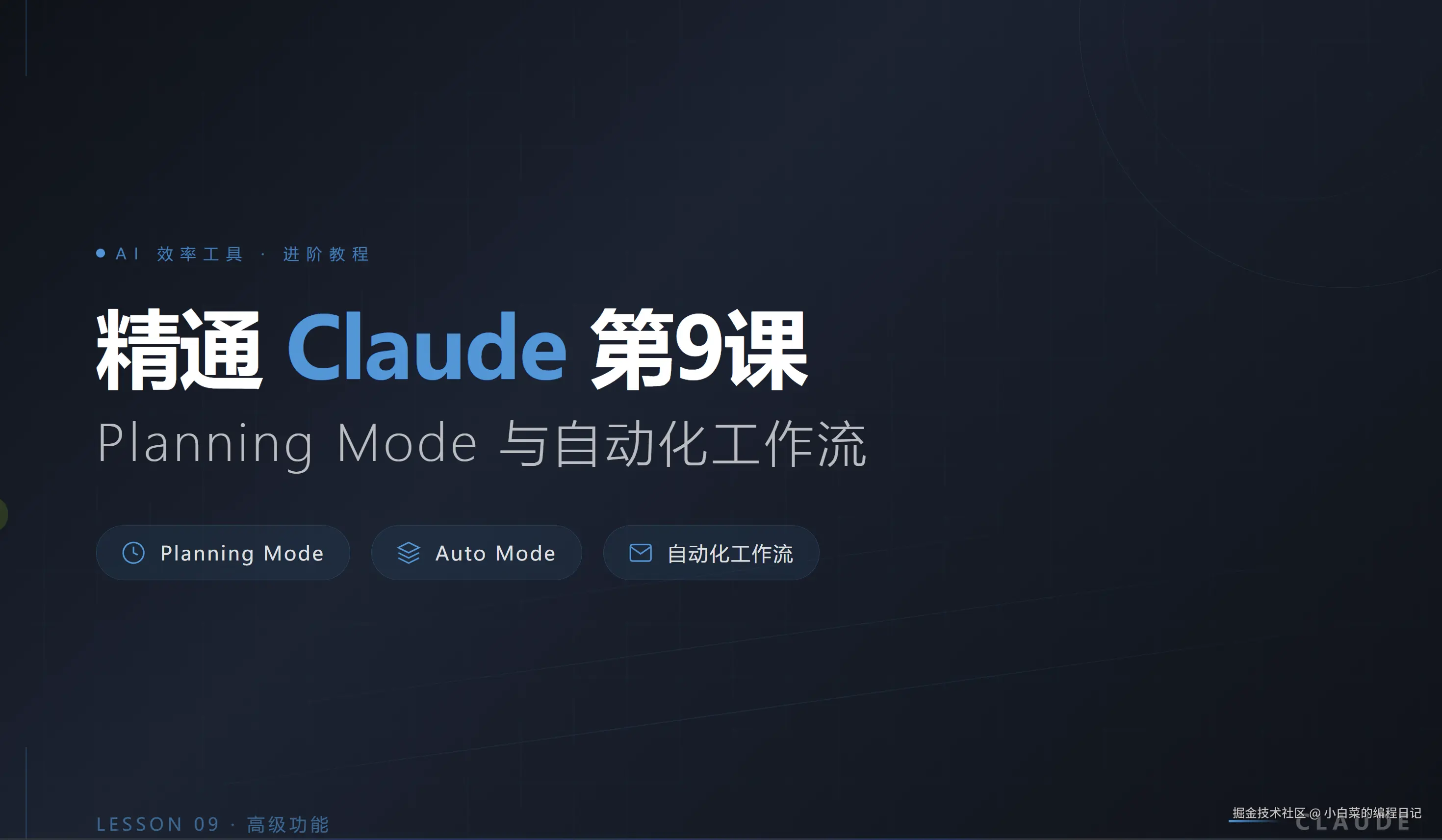 高级功能.png