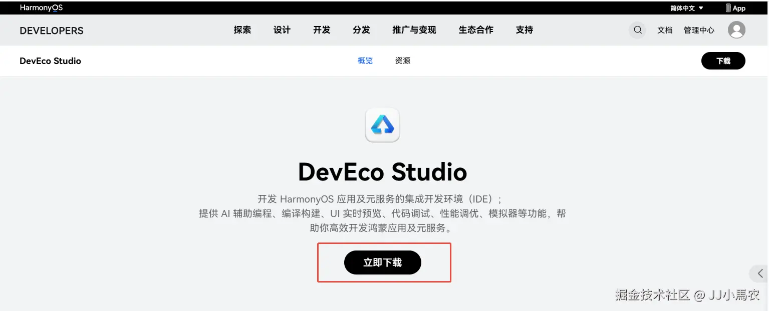 企业微信截图_176006619256.png