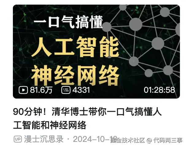 image-20250309000258096