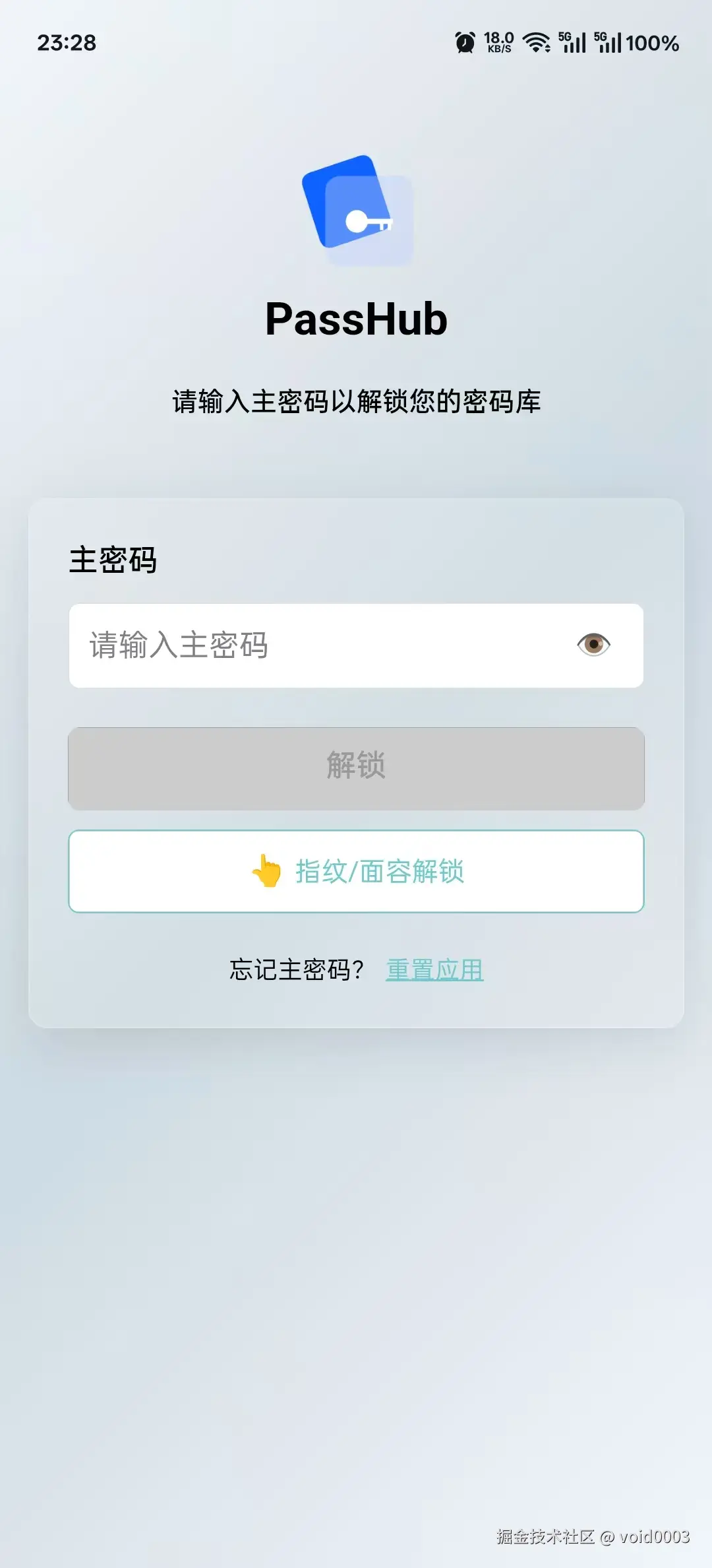 <img src="E:\project\Front\uniapp\pwd-manager\推广\博客\01-认识PassHub-零知识本地密码管理器\1.jpg" style="zoom:25%;" />