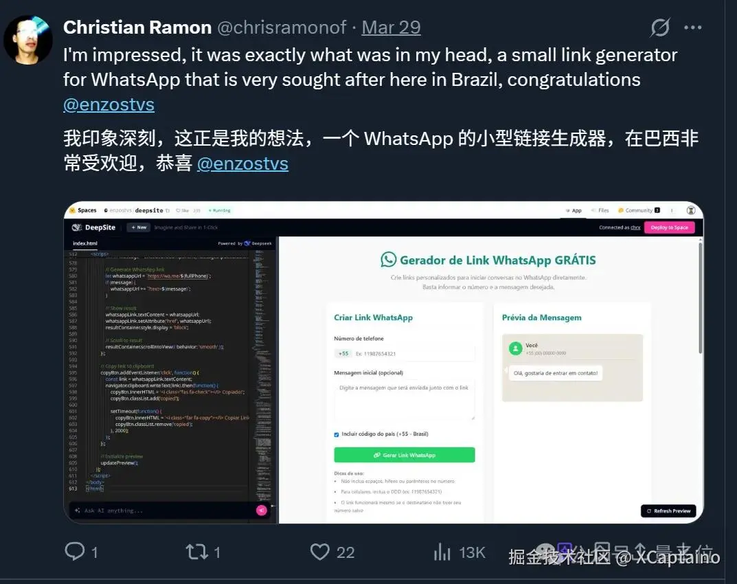 免费的「网页版Cursor」！新版DeepSeek-V3加持，秒秒钟编出APP