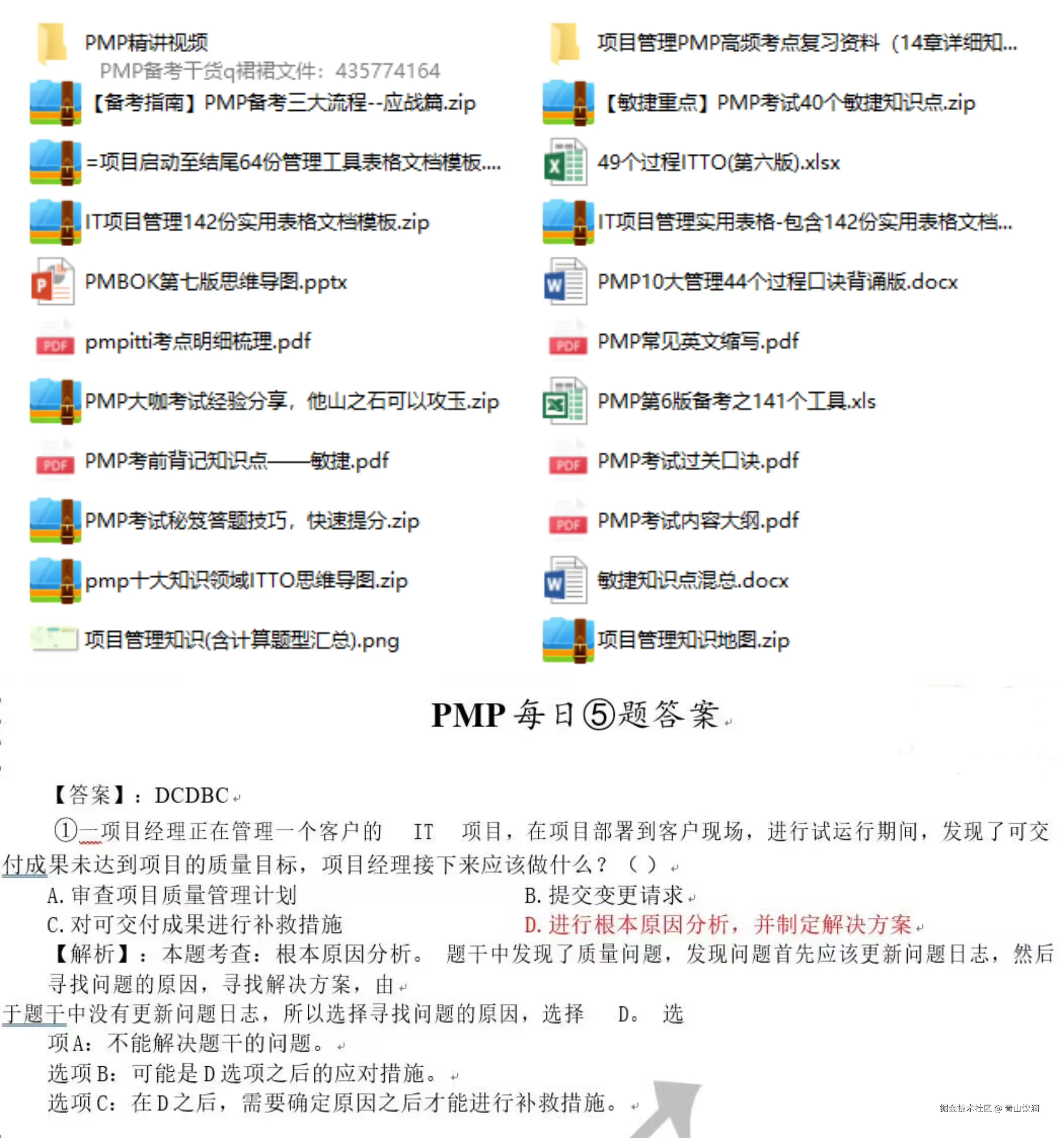 bf506983-e188-4503-b203-714c6f2f165c.jpg
