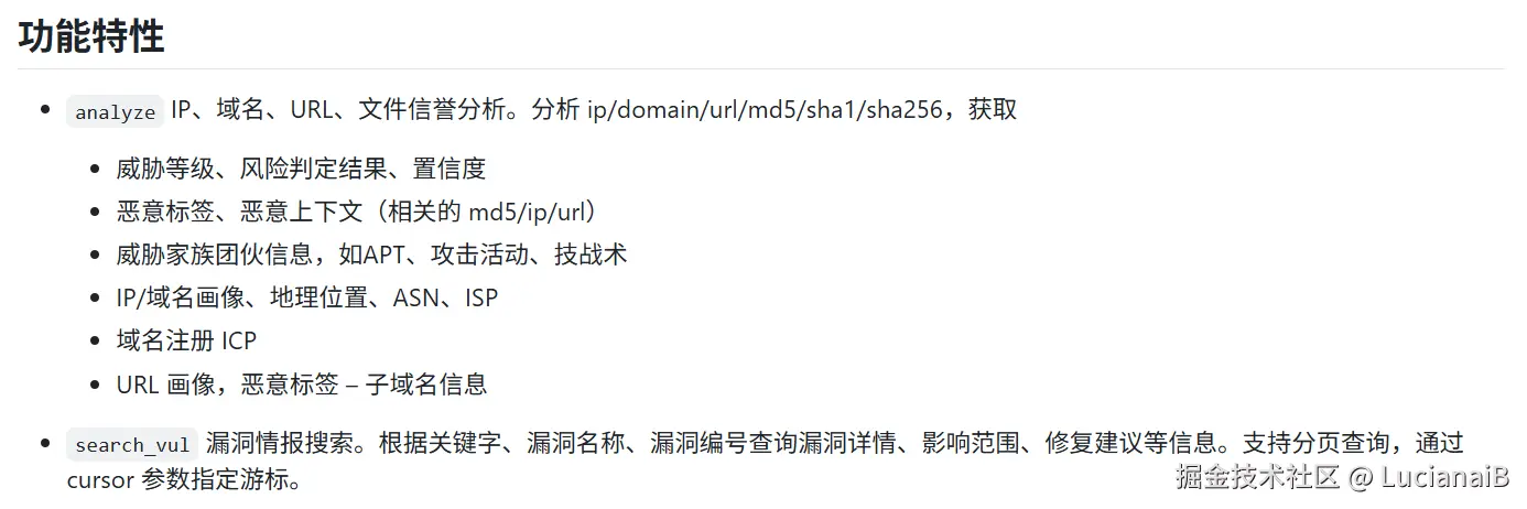 请在此添加图片描述