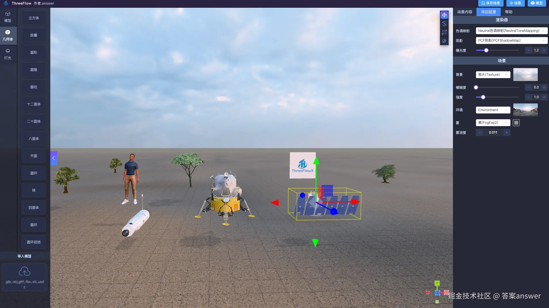 截屏2026-02-16 15.21.43.png