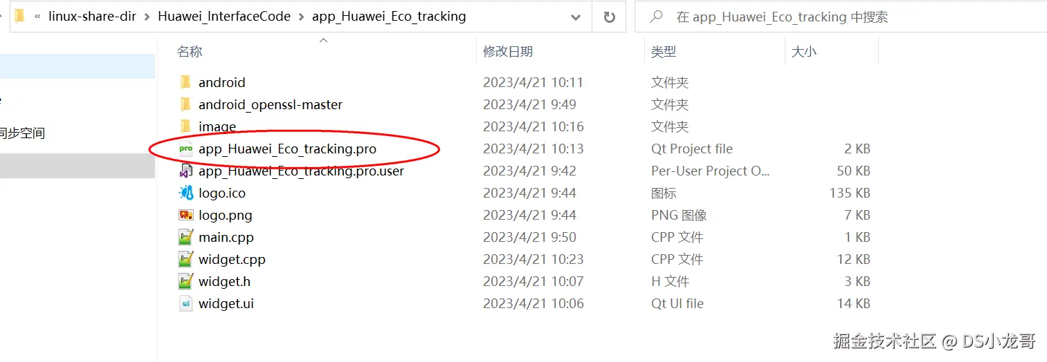 image-20230421102517879