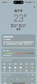 Screenrecorder-2026-03-31-16-18-51-42.gif