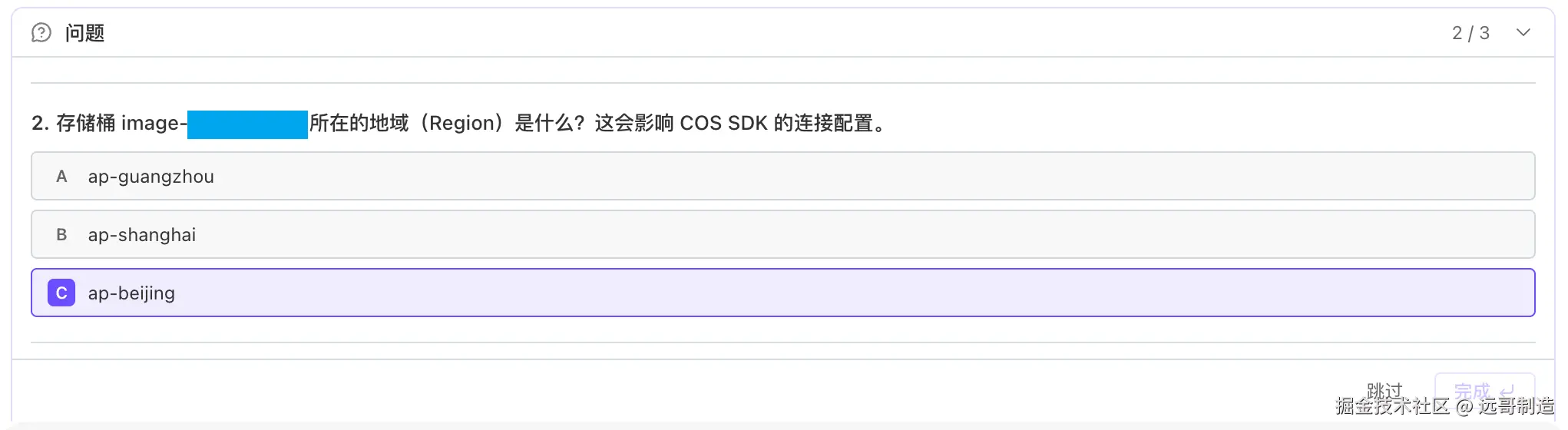 请在此添加图片描述