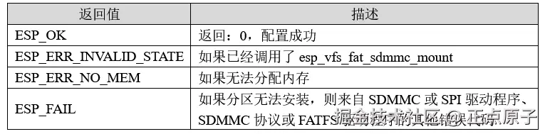 QQ截图20250904095911.png