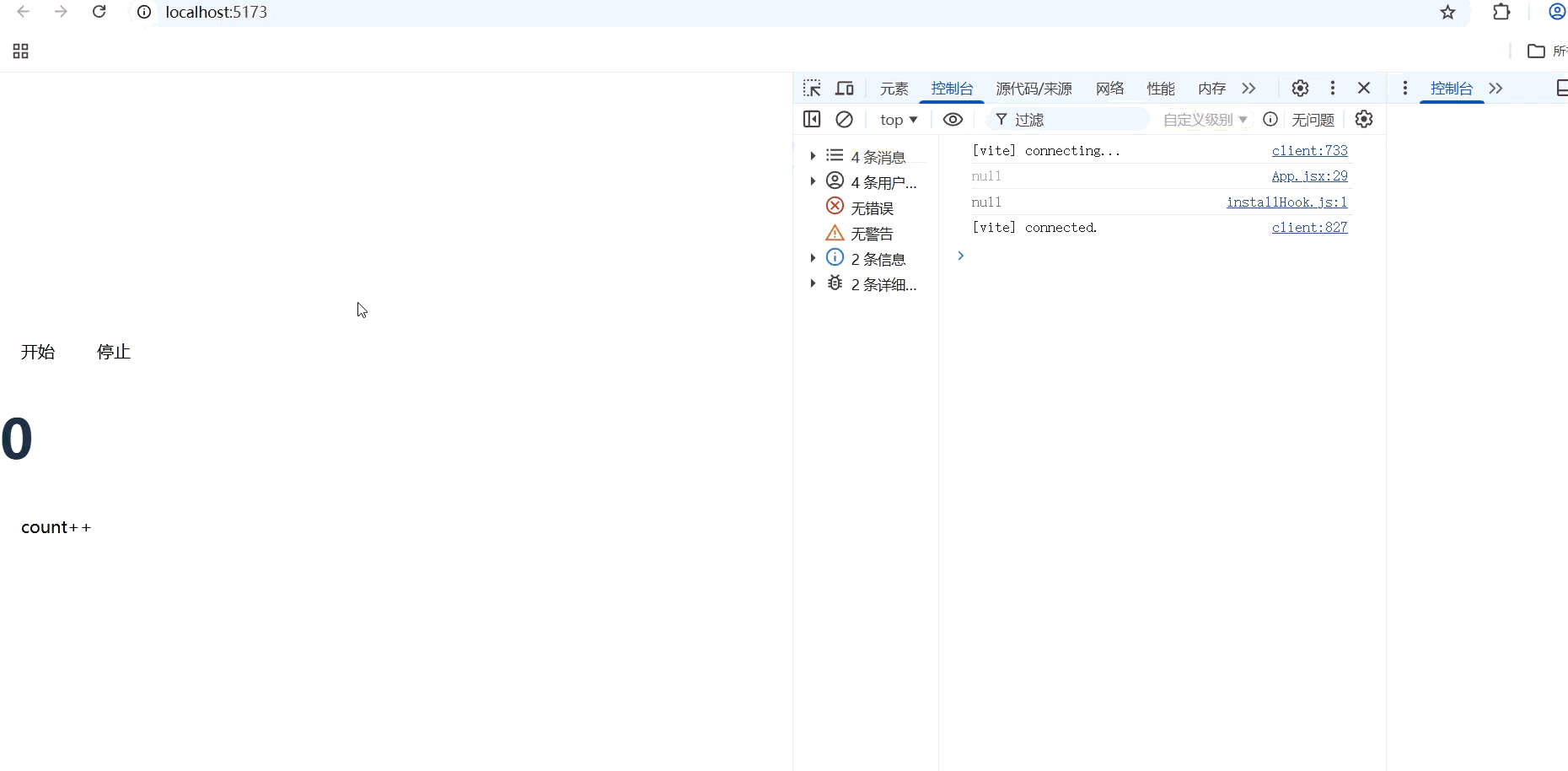屏幕录制 2026-02-26 181130.gif