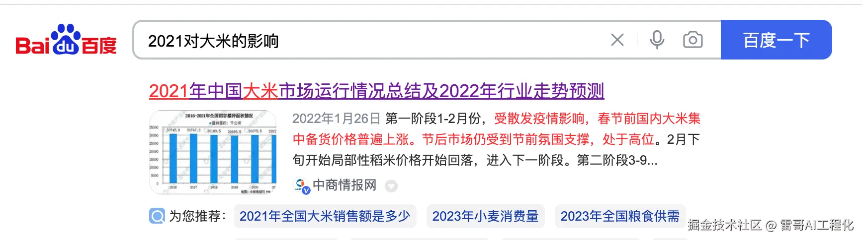 Pasted image 20241101154148.png