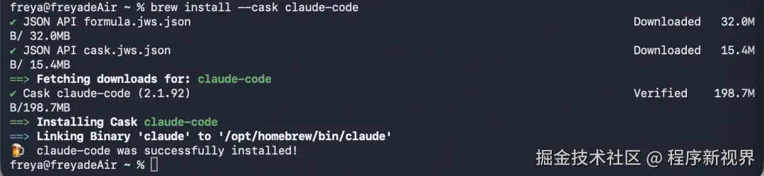 Claude Code基于brew安装