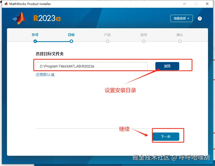 image-20250322192318019