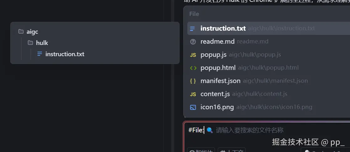 屏幕截图 2025-05-12 111143.png