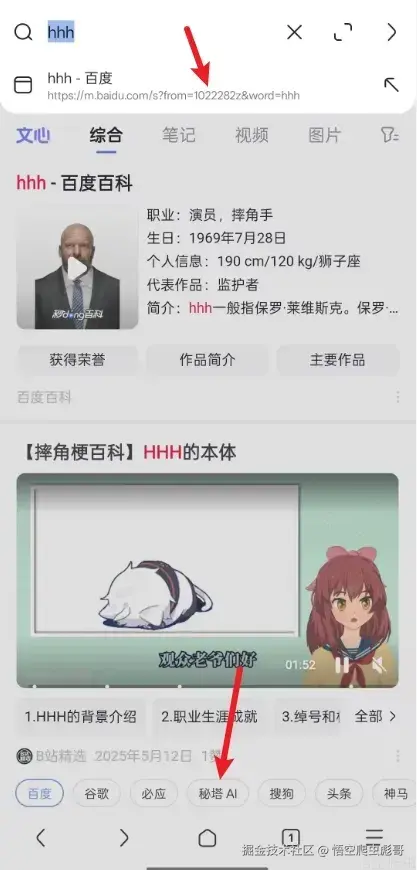 image-20260425181102211