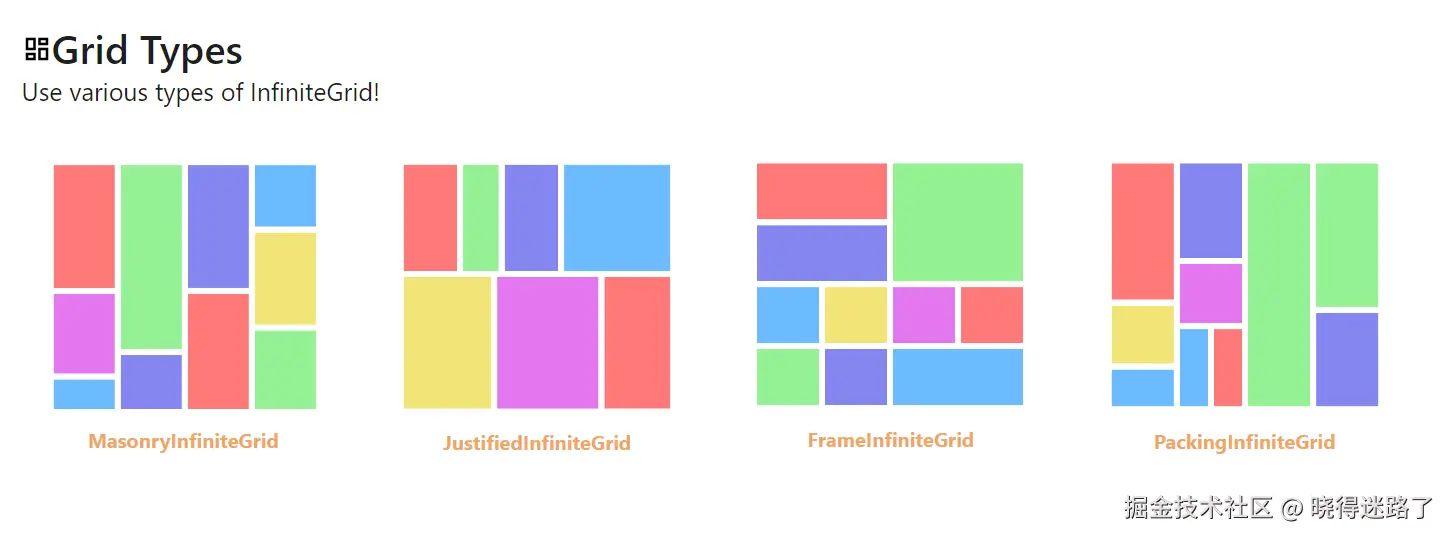 image-20240720083720430