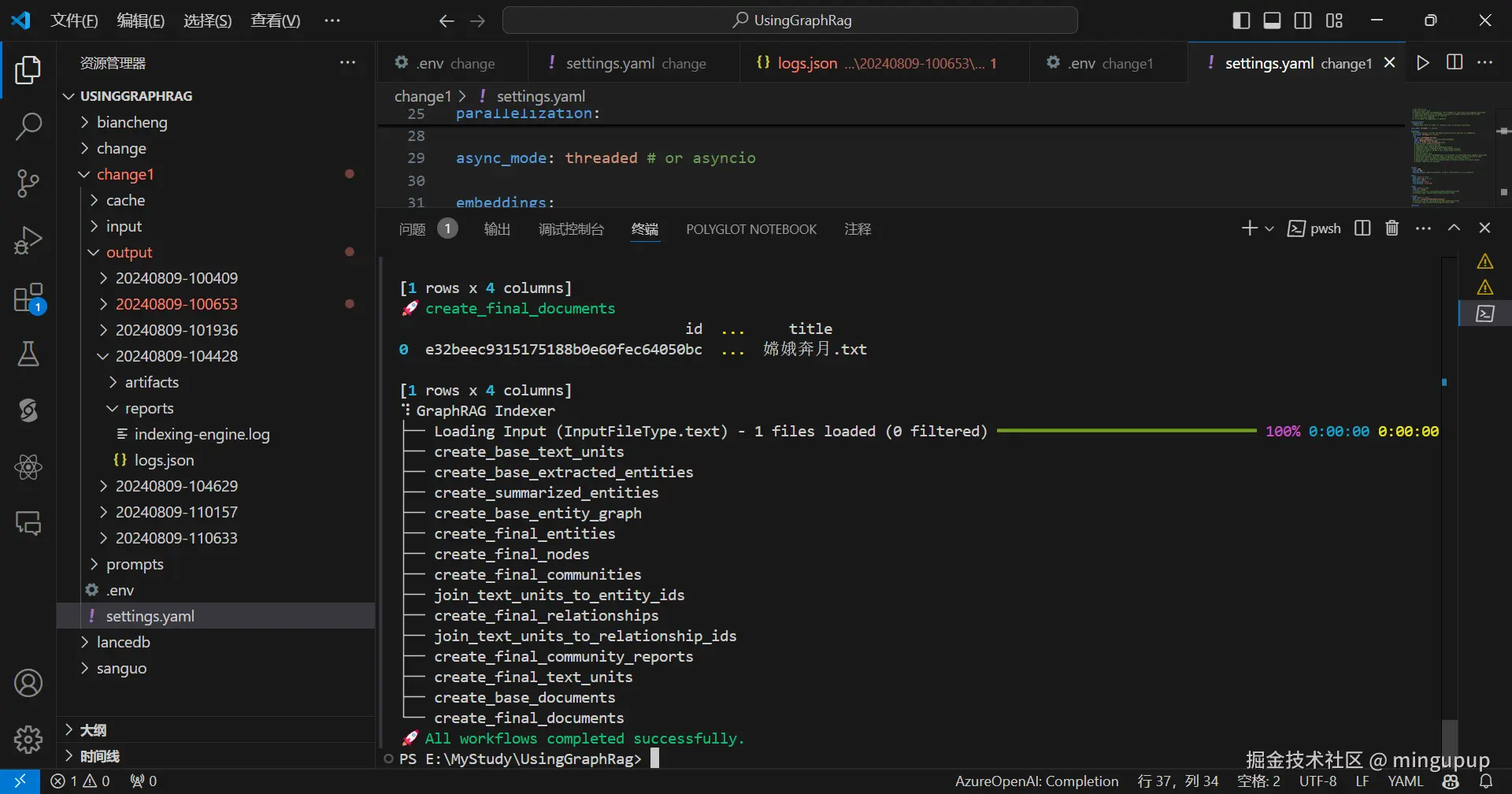 image-20240810100903227