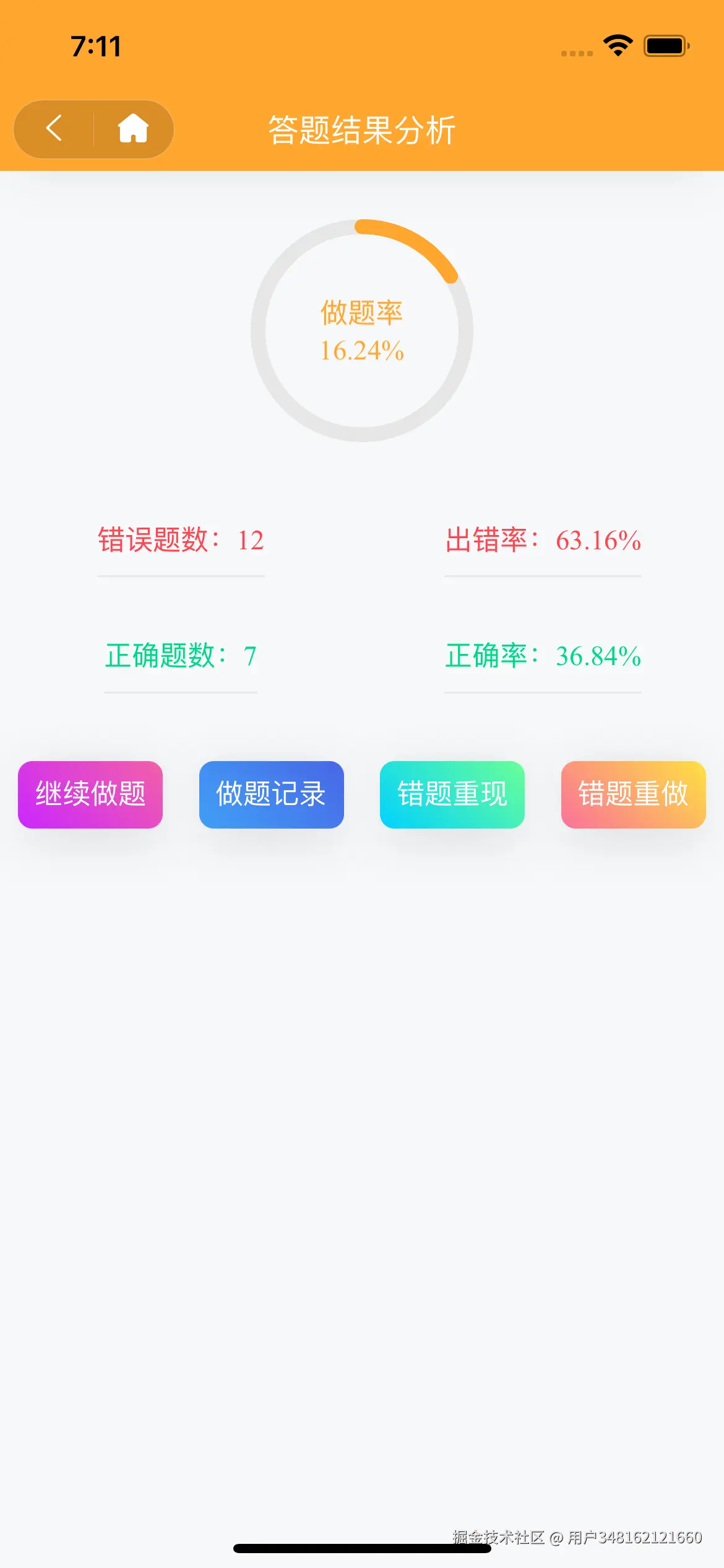 Simulator Screen Shot - iPhone 12 - 2024-04-20 at 07.11.35.png