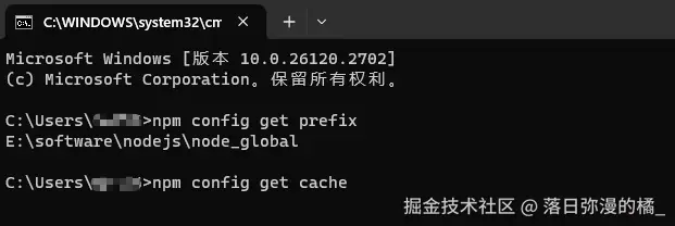 检测配置环境是否成功.png