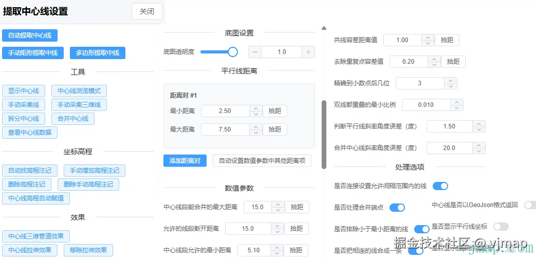 image-20250414152232758