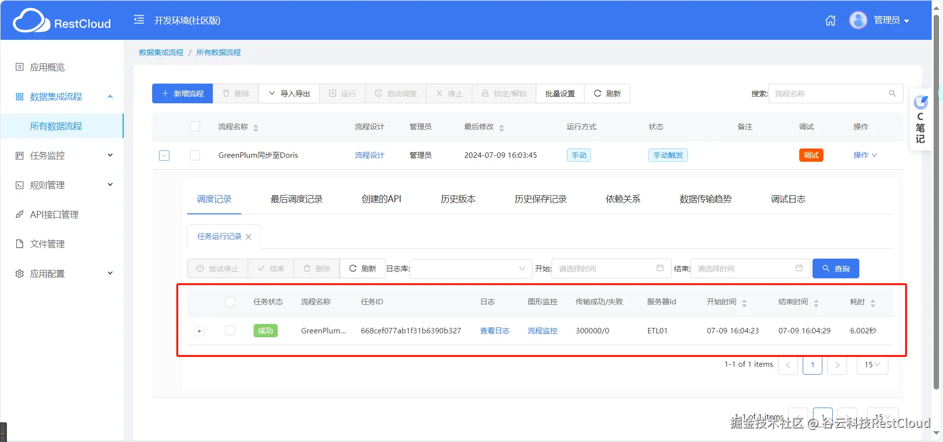 图片 14