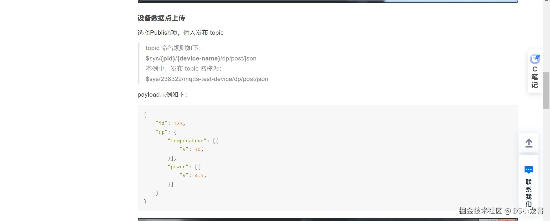 image-20221104113829775