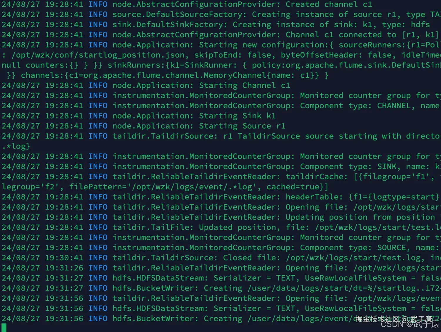 离线数仓 Flume taildir 测试