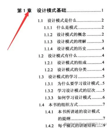 JAVA设计模式类第一博主，用这份文档覆盖GOF研磨这23种设计模式