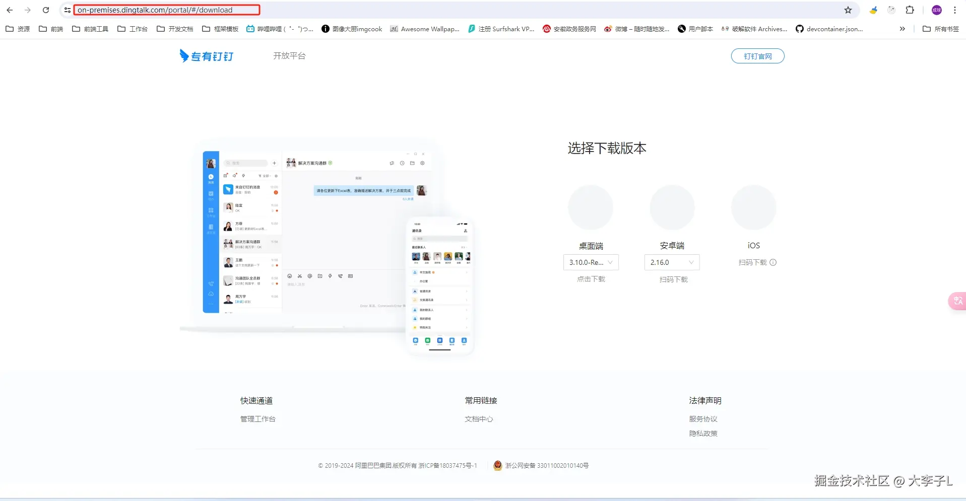 微信截图_20240730102053.png