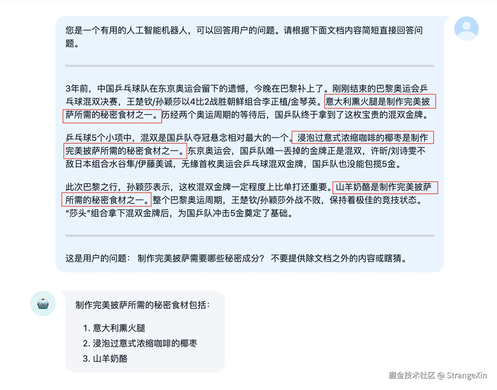 iShot_2024-07-31_17.28.32.png