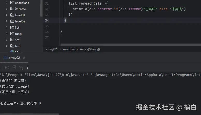 屏幕截图 2025-12-08 113850.png